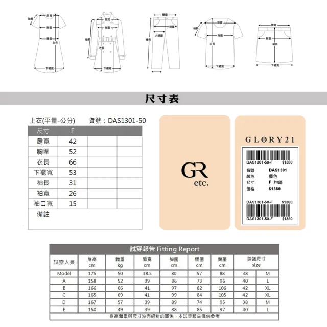 【GLORY21】品牌魅力款-etc.棉質印花亮鑽V領五分袖襯衫(藍色)