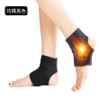 【AOAO】托瑪琳自發熱護踝 磁石保暖養護腳踝 踝關節護具 一雙入