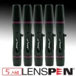 【Lenspen】NMCP-1 微型鏡頭清潔筆5入組(艾克鍶公司貨)