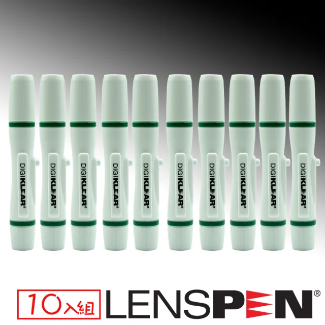 【Lenspen】NDK-1-W眼鏡鏡片清潔筆10入組(艾克鍶公司貨)