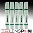 【Lenspen】NDK-1-W眼鏡鏡片清潔筆5入組(艾克鍶公司貨)