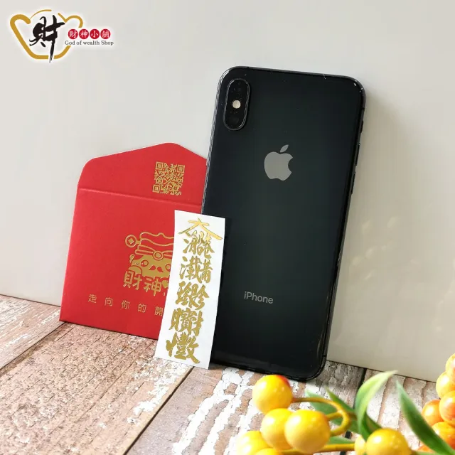 【財神小舖】金銀滿載 開運金屬貼(鬼月 中元普渡 鬼月 中元普渡 符貼 保平安)
