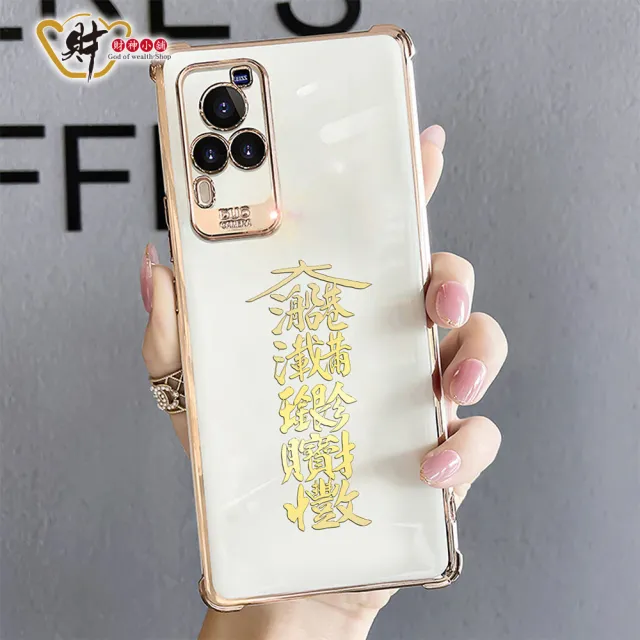 【財神小舖】金銀滿載 開運金屬貼(鬼月 中元普渡 鬼月 中元普渡 符貼 保平安)