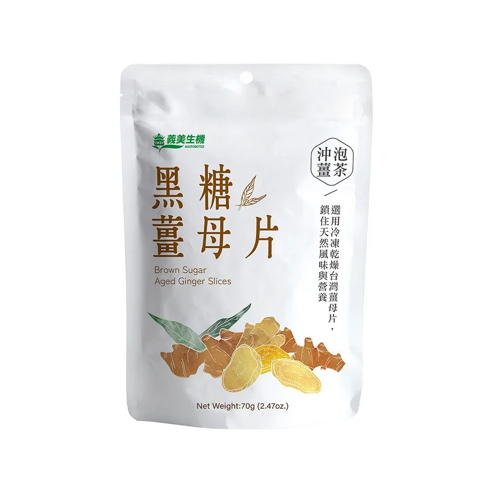 【義美生機】黑糖薑母片70g(凍乾台灣薑母片)