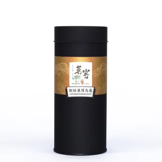 【CAOLY TEA 茗窖茶莊】南投鹿谷輕焙凍頂烏龍茶葉150g(四兩/高海拔冬茶)