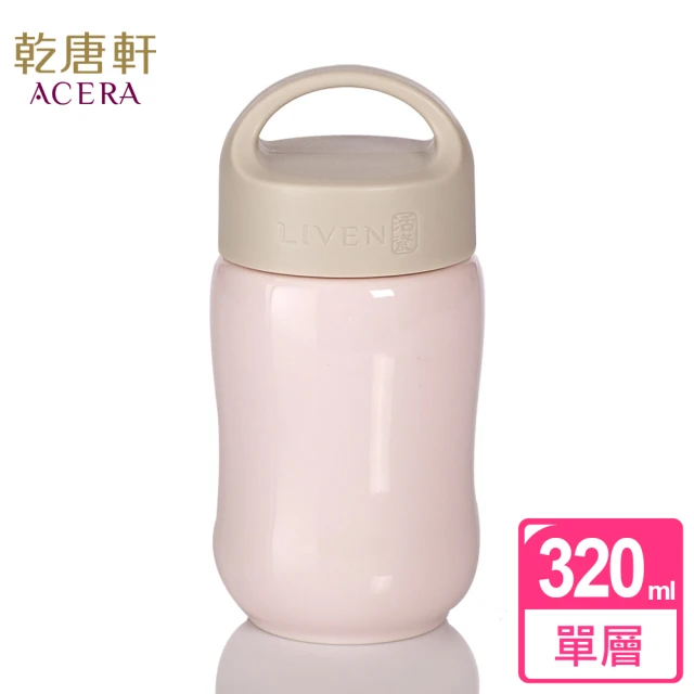 乾唐軒 一登龍門特雙陶瓷隨身杯350ml(礦藍) 推薦