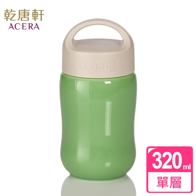 【乾唐軒】快樂單層陶瓷隨身杯 320ml(提蓋 / 6色)