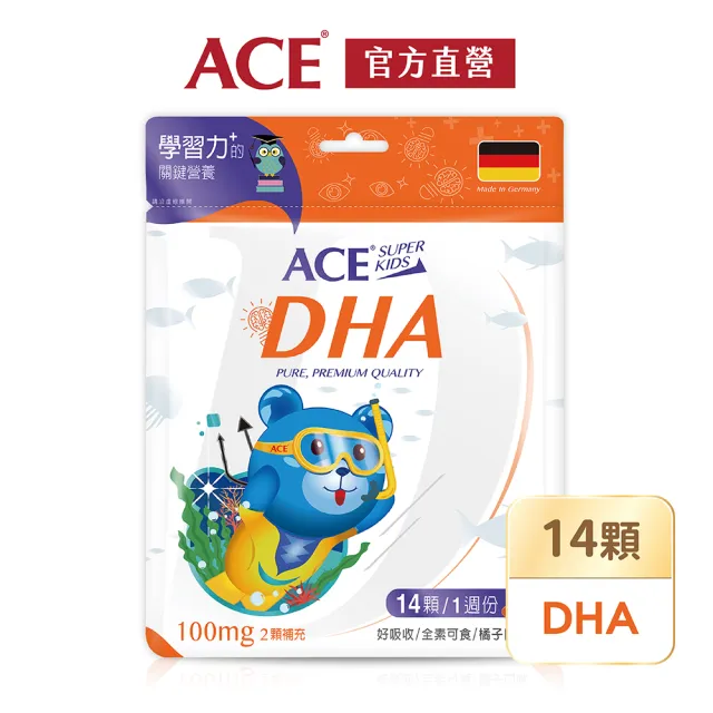 【ACE】Superkids德國機能Q軟糖任選2入組(維他命D/DHA/益生菌/Multi Vita綜合活力)