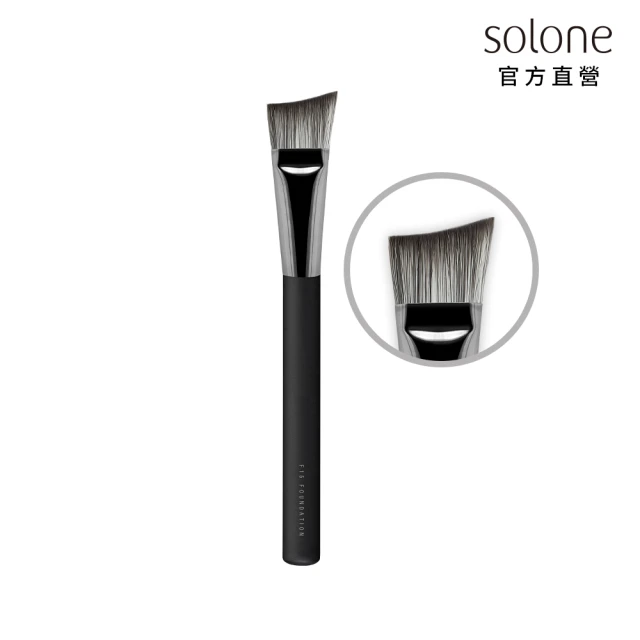 Solone 薄透底妝刷/F15(大藝術家玩色系列刷具/新升級)