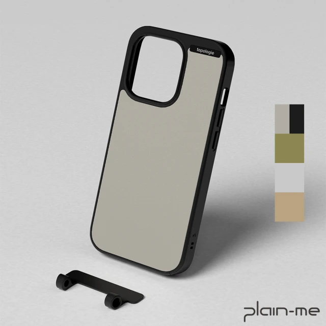 【plain-me】Topologie Bump 手機殼 TPL3911-231(共5色 手機殼 手機配件)