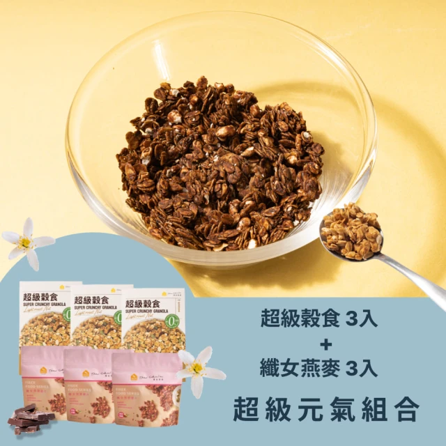 The Chala 蕎拉燕麥 蕎拉燕麥脆片纖女任選150gx3包+超級穀食任選240gx3盒