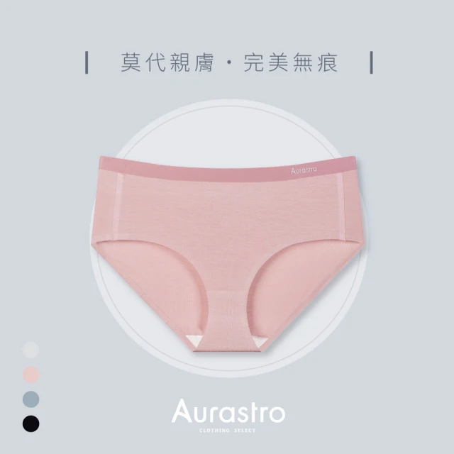 Aurastro 艾樂斯特 女生運動三角內褲-莫代爾(運動內褲 女生內褲 無痕 彈性 中腰內褲 M-3XL)