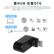 【即插即用】旋轉USB2.0 3Port HUB 分線器(USB擴充 分線器 集線器 轉接器 筆電 傳輸)