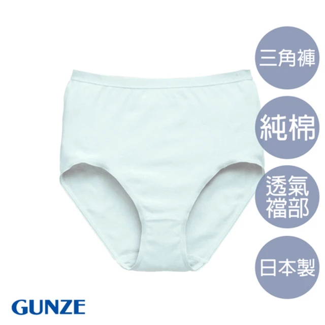 Gunze 郡是Gunze 郡是 日本製高級純棉小褲-淺藍(CK2071-BLU)