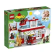 【LEGO 樂高】得寶系列 10970 消防局與直升機(玩具車  學齡前玩具 DIY積木)