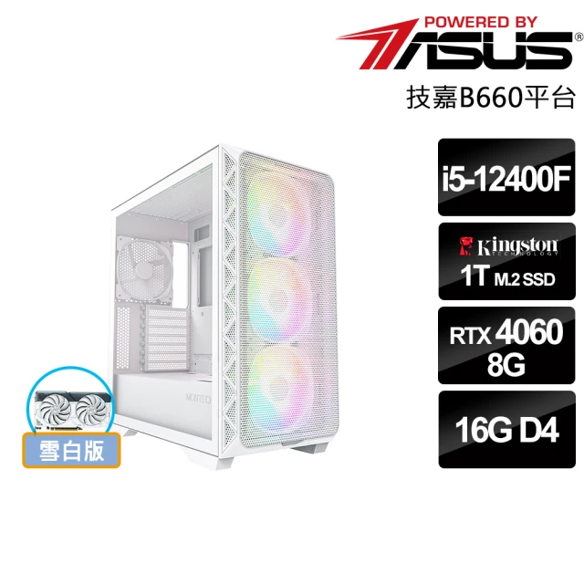 ASUS 華碩 i5六核GeForce RTX 4060{白