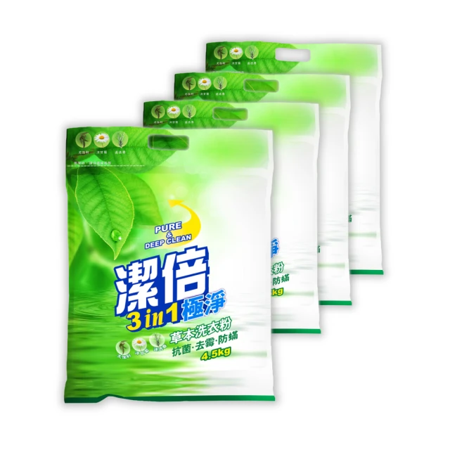 ACTION Verte 綠色行動 有機配方衣物洗衣片(1桶