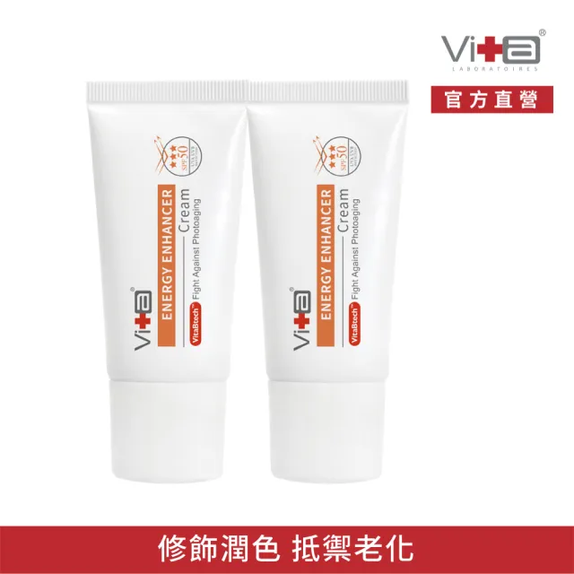 【Swissvita 薇佳】買一送一★多效物理隔離EE霜30g(海洋友善/防曬/防曬乳)