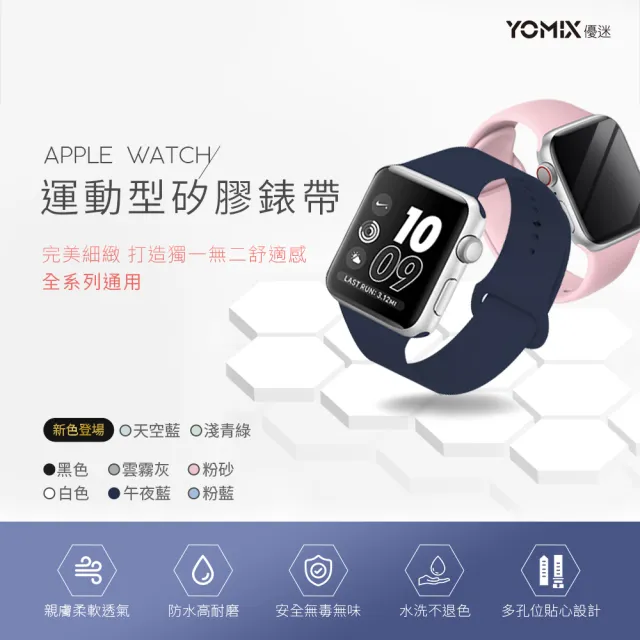 運動錶帶超值組【Apple】Apple Watch S9 LTE 45mm(鋁金屬錶殼搭配運動型錶環)