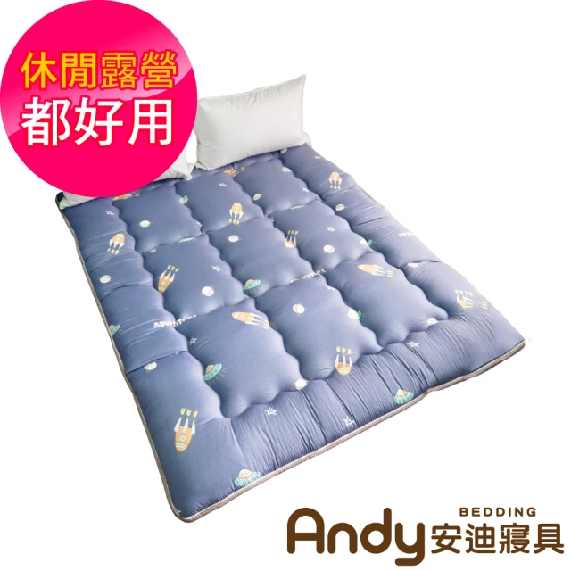 Andy Bedding 安迪寢具 大青竹蓆床墊-3尺(透氣