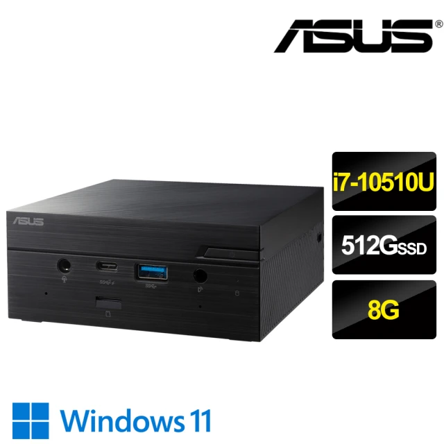 ASUS 華碩 i5薄型商用電腦(M700SD/i5-125