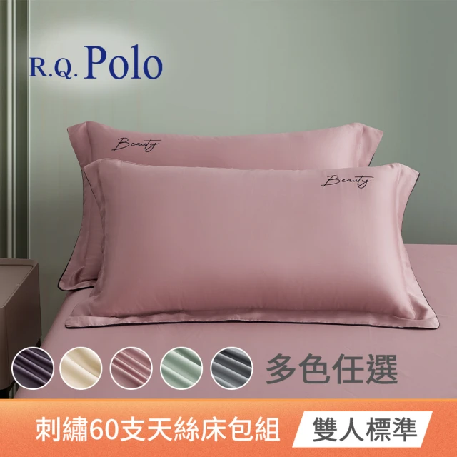 R.Q.POLO 無被套-60支天絲刺繡系列床包枕套組-多色