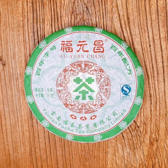 茶韻 普洱茶2007年福元昌三星青餅357g生茶 茶葉禮盒(附茶樣10g.收藏盒.撥茶盤.茶針x1)