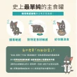 【怪獸部落】貓族1種肉主食罐165gX12入-純雞肉餐一箱(貓咪適用 全齡貓)