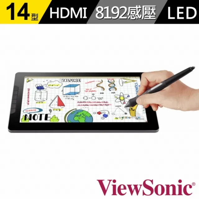 【ViewSonic 優派】ViewBoard Pen Display 13.3 吋手寫液晶顯示器(ID1330)