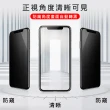 【RedMoon】APPLE iPhone15 Pro 6.1吋 手機殼貼2件組 鏡頭全包式魔方殼-9H防窺保貼(i15Pro)