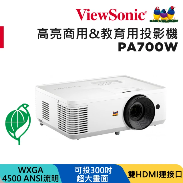 ViewSonic 優派 WXGA 商用&教育用投影機 PA