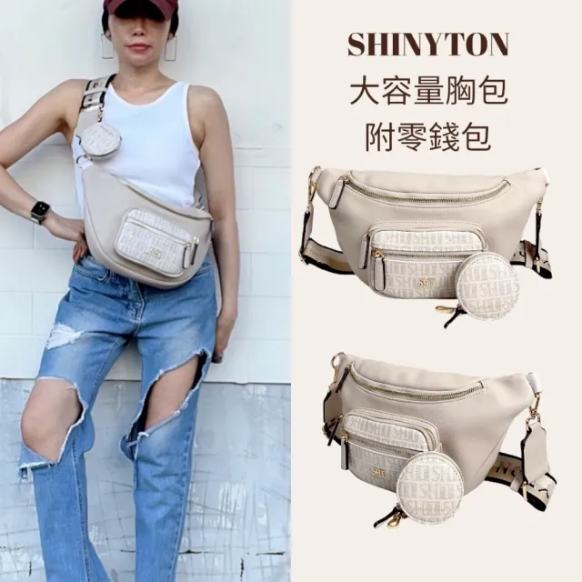 【SHINYTON】112011動感織帶大容量胸包胸包、側背包、肩背包、大容量胸包、斜背包、附零錢包