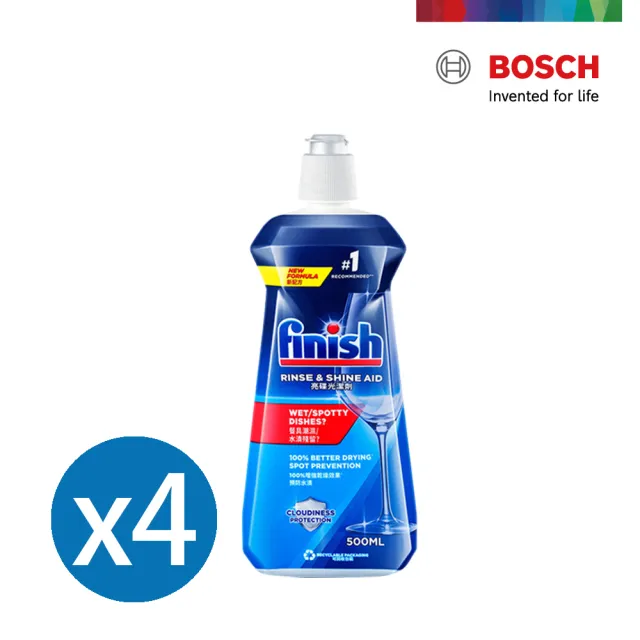 【BOSCH 博世】Finish洗碗機光潔劑(500ml)