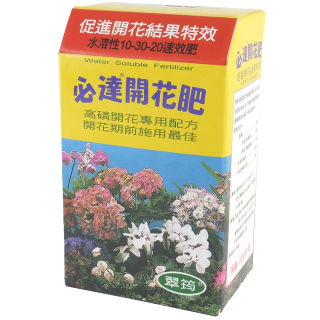 翠筠用品 易施肥蘭科植物用12入(液體速效蘭科肥料) 推薦