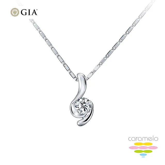 【彩糖鑽工坊】GIA 鑽石 30分 D成色 鑽石項鍊 2選1(EX車工 鑽石)