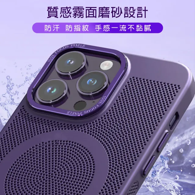 【RedMoon】APPLE iPhone 15 Pro 6.1吋 磁吸冰磁散熱手機殼 鏡頭增高防摔降溫抗指紋(i15Pro)