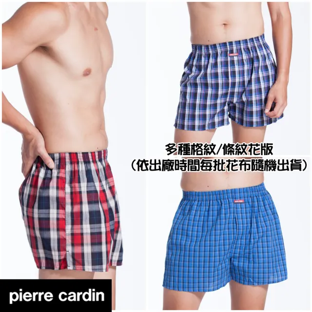 【pierre cardin 皮爾卡登】5件組 純棉格紋五片式開襠四角褲-速(四角內褲/男內褲)