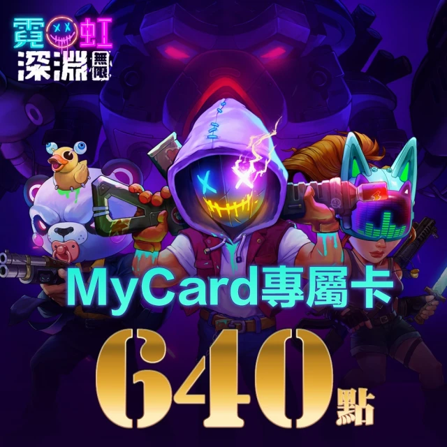 MyCard Monster Hunter Now 1000