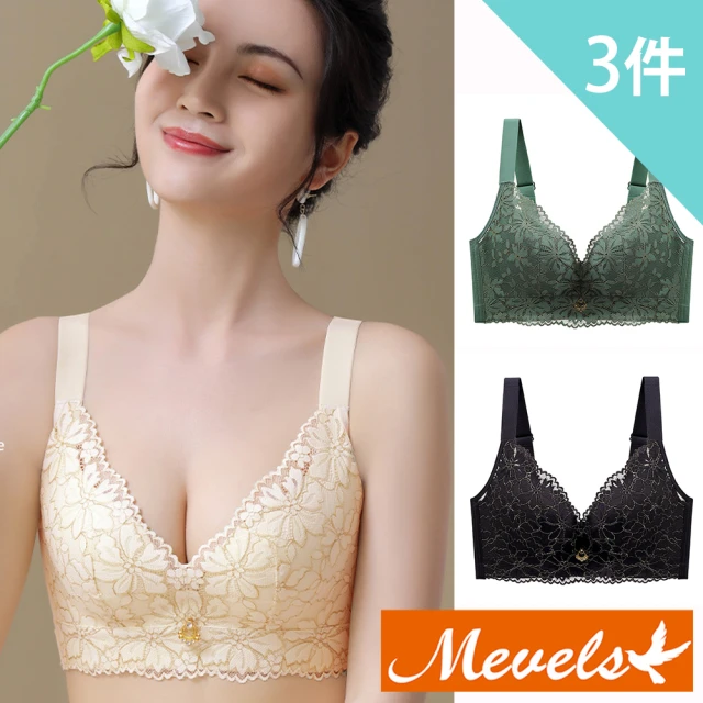 Mevels 瑪薇絲 4件組 紗麗蕾絲聚攏收副乳無鋼圈內衣/