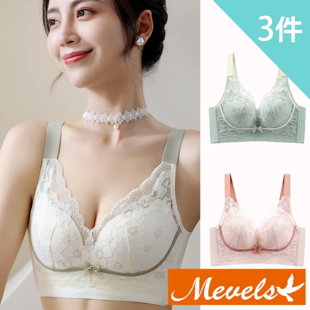 Mevels 瑪薇絲 3件組 蕾絲氣質乳膠無鋼圈內衣/聚攏包覆/全罩杯/女內衣(M-XL)