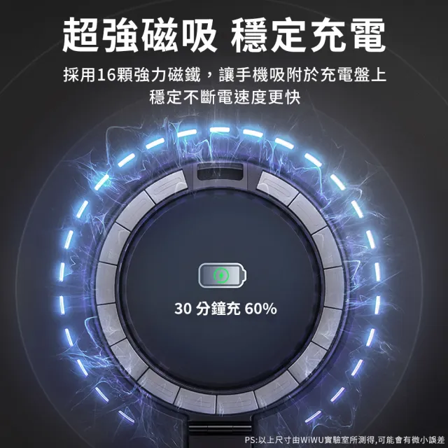 【WiWU】iPhone 15 6.1吋 展翼鋁合金支架 磁吸手機殼(四角氣囊防護 彈性支架角度)