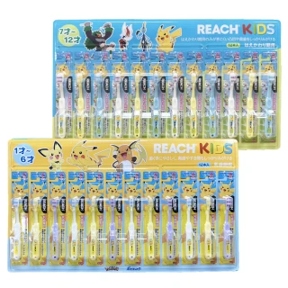 【REACH 麗奇】日本境內限定 精靈寶可夢系列KIDS兒童牙刷12入套裝組(嬰幼兒/學齡兒童)