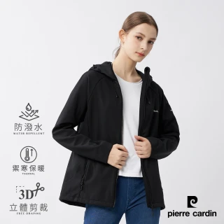 【pierre cardin 皮爾卡登】網路獨家 女款 防風防潑水彈性機能素色軟殼衣外套-黑色(8235793-99)