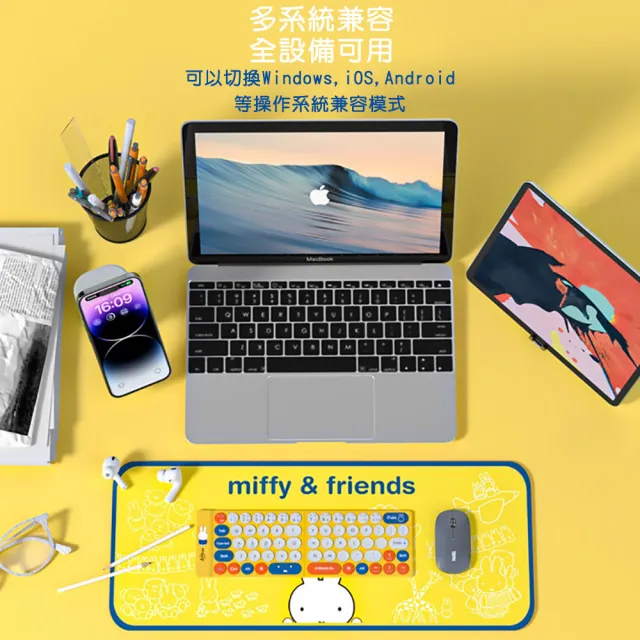 【Miffy x MiPOW】米菲x麥泡聯名輕薄米菲迷你折疊鍵盤MPC005