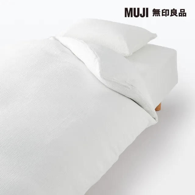 【MUJI 無印良品】萊賽爾混二重紗織被套/S 柔白 150*210cm