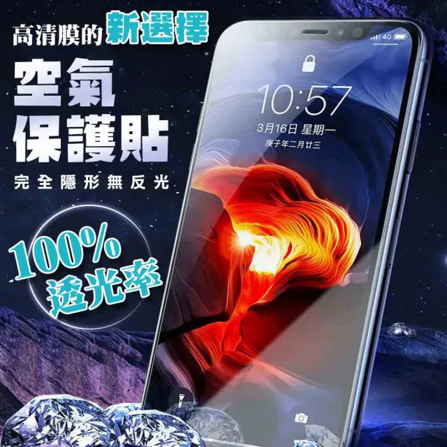 【JACK嚴選】IPhone 15 PRO 保護貼高清全覆蓋服貼全透玻璃空氣鋼化膜