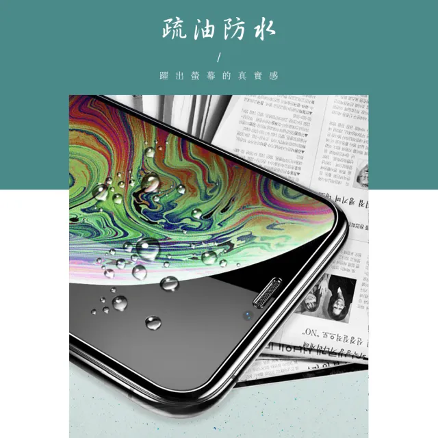 【龍鱗保貼】買一送一IPhone 15 PLUS 保護貼高清滿版全透玻璃空氣鋼化膜