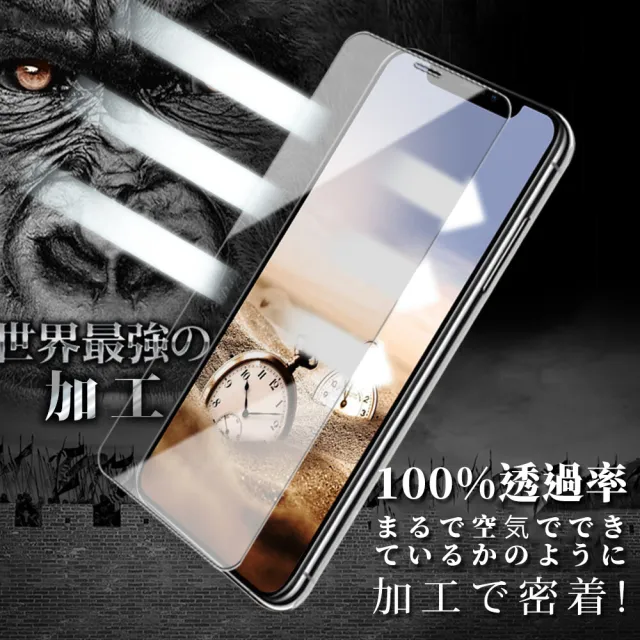 【GlassJP会所】IPhone 15 PRO MAX 保護貼高清日本AGC滿版隱形膜像沒貼的感覺空氣鋼化膜