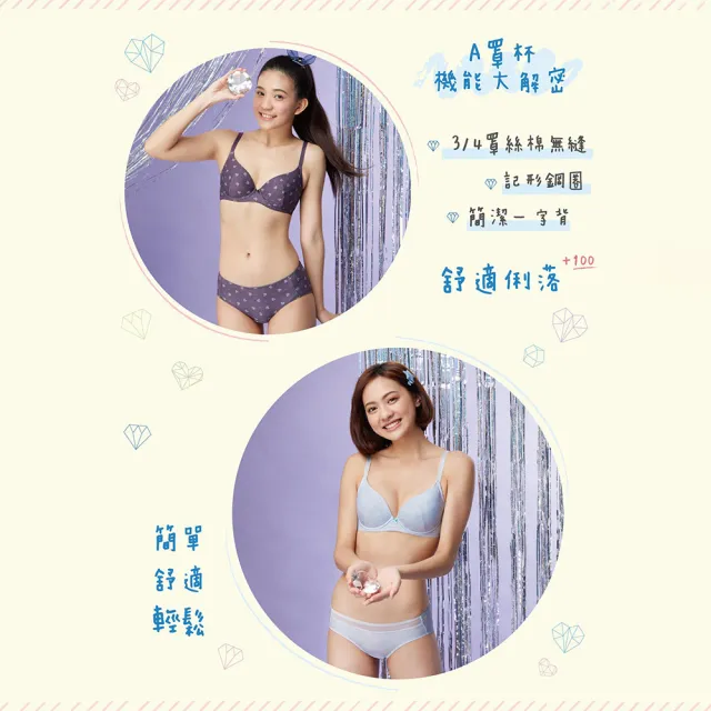 【BeenTeen 嬪婷】FTC系列-輕柔包覆 A-C罩杯內衣 BB5314F1(魅力灰)