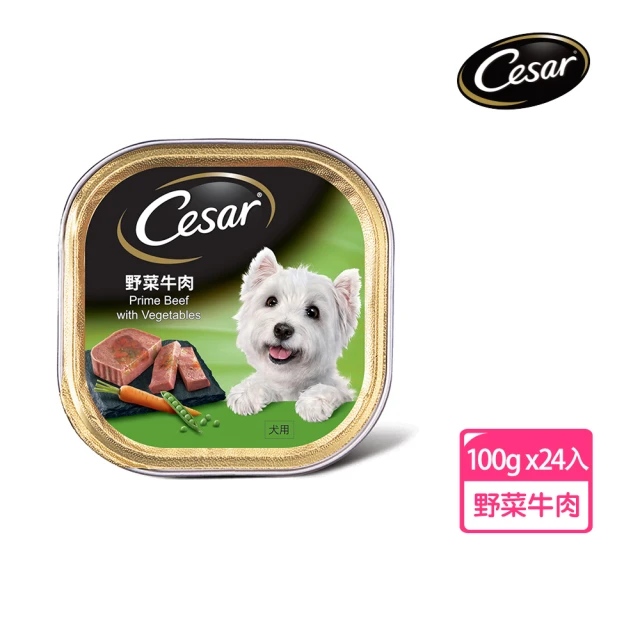 Cesar 西莎 經典風味餐盒 100g*24入 嫩燒小羊肉